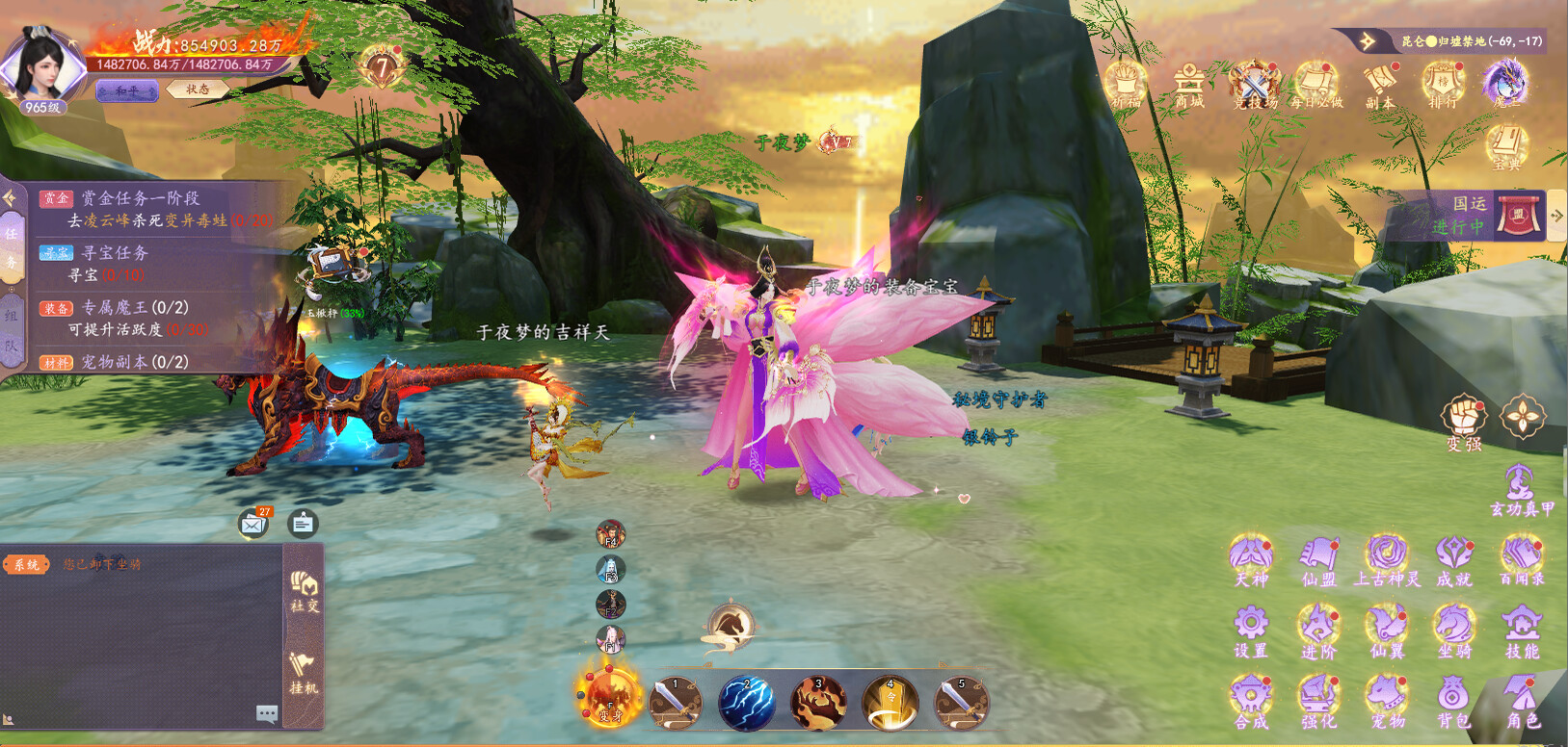 Sword Dance - Screenshot 1