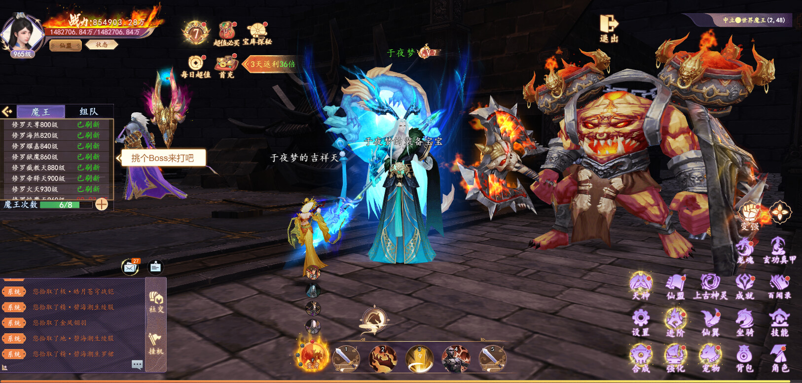 Sword Dance - Screenshot 4