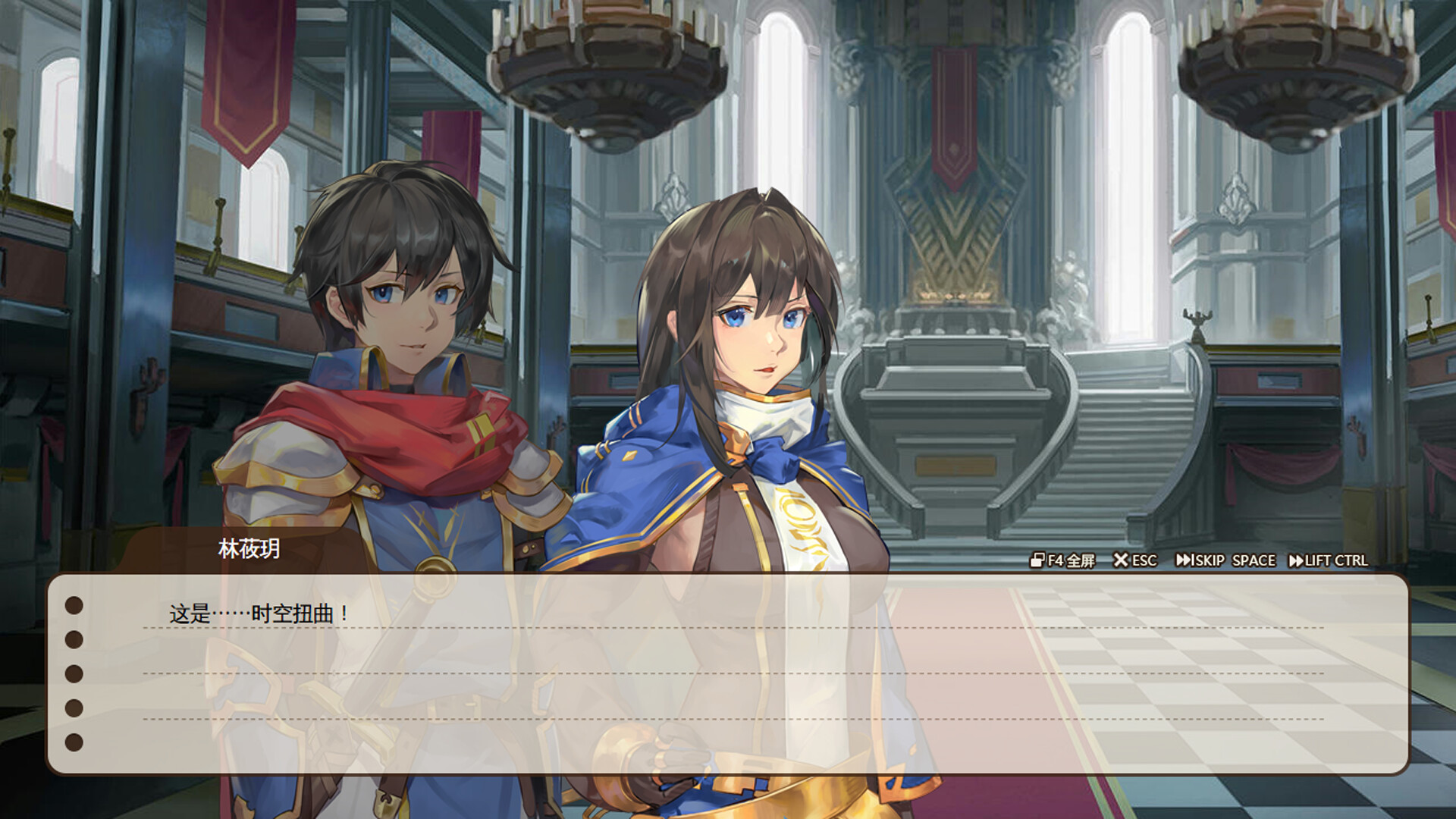 Counter Mark 2 Saga: Seven Sacred Heroes - Screenshot 6