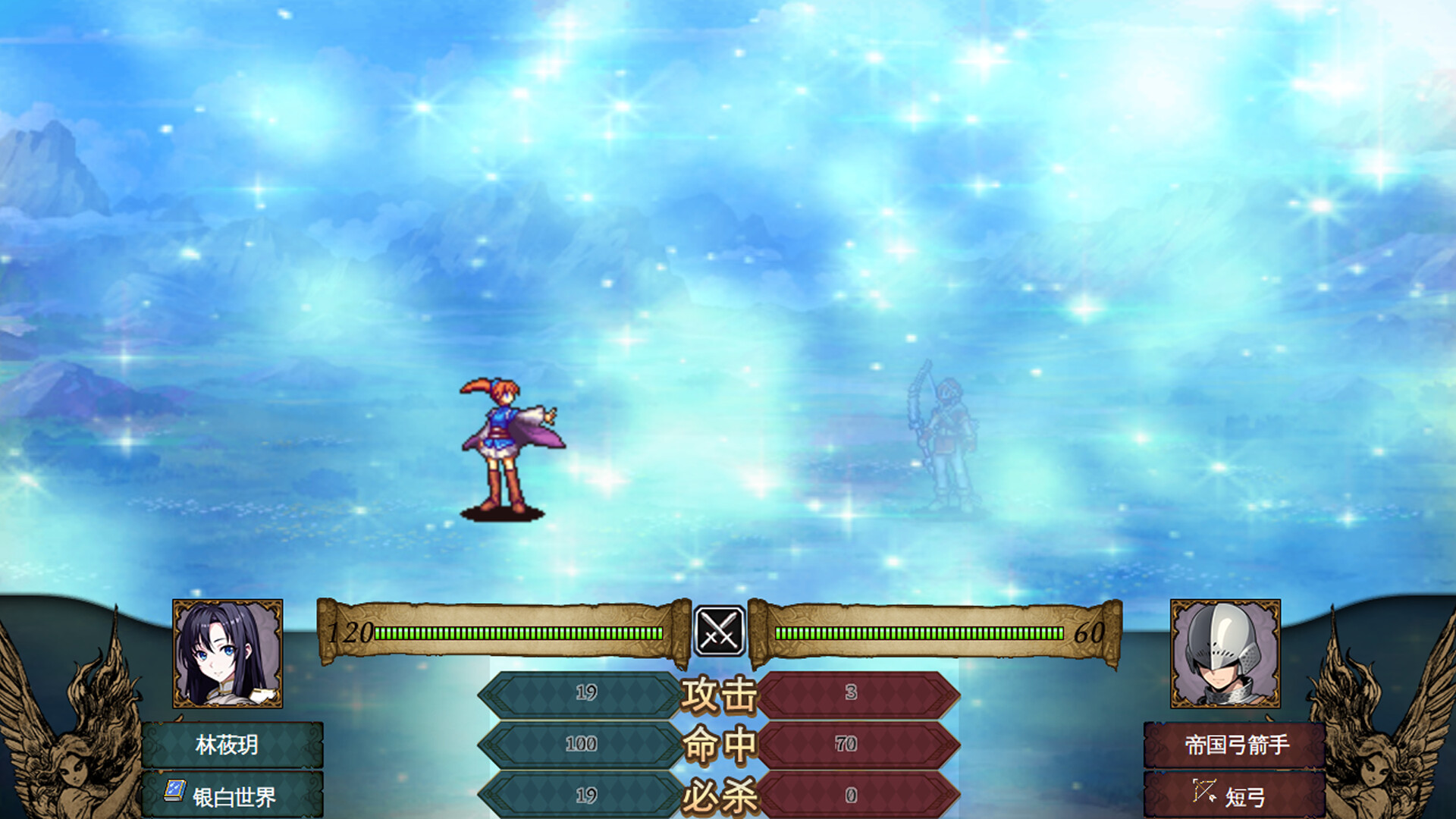 Counter Mark 2 Saga: Seven Sacred Heroes - Screenshot 3