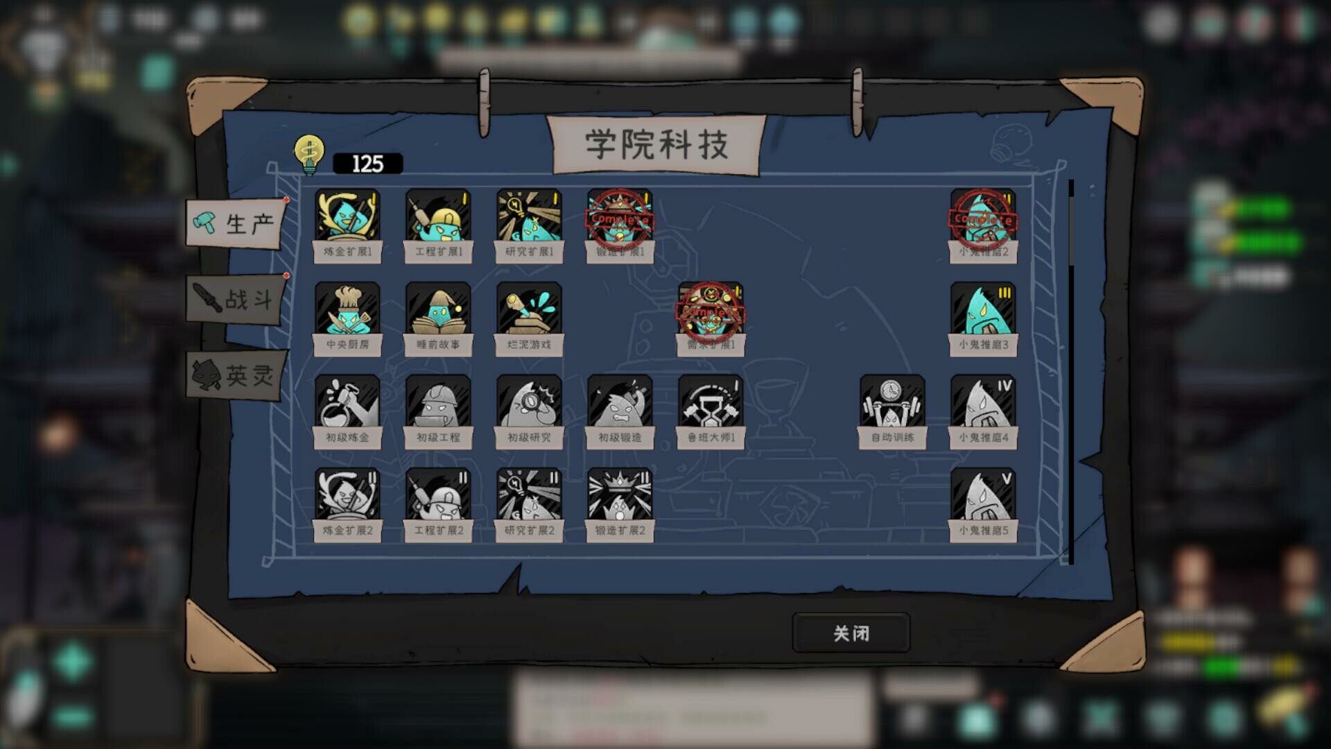 Game of Fame and Fortune - Screenshot 5