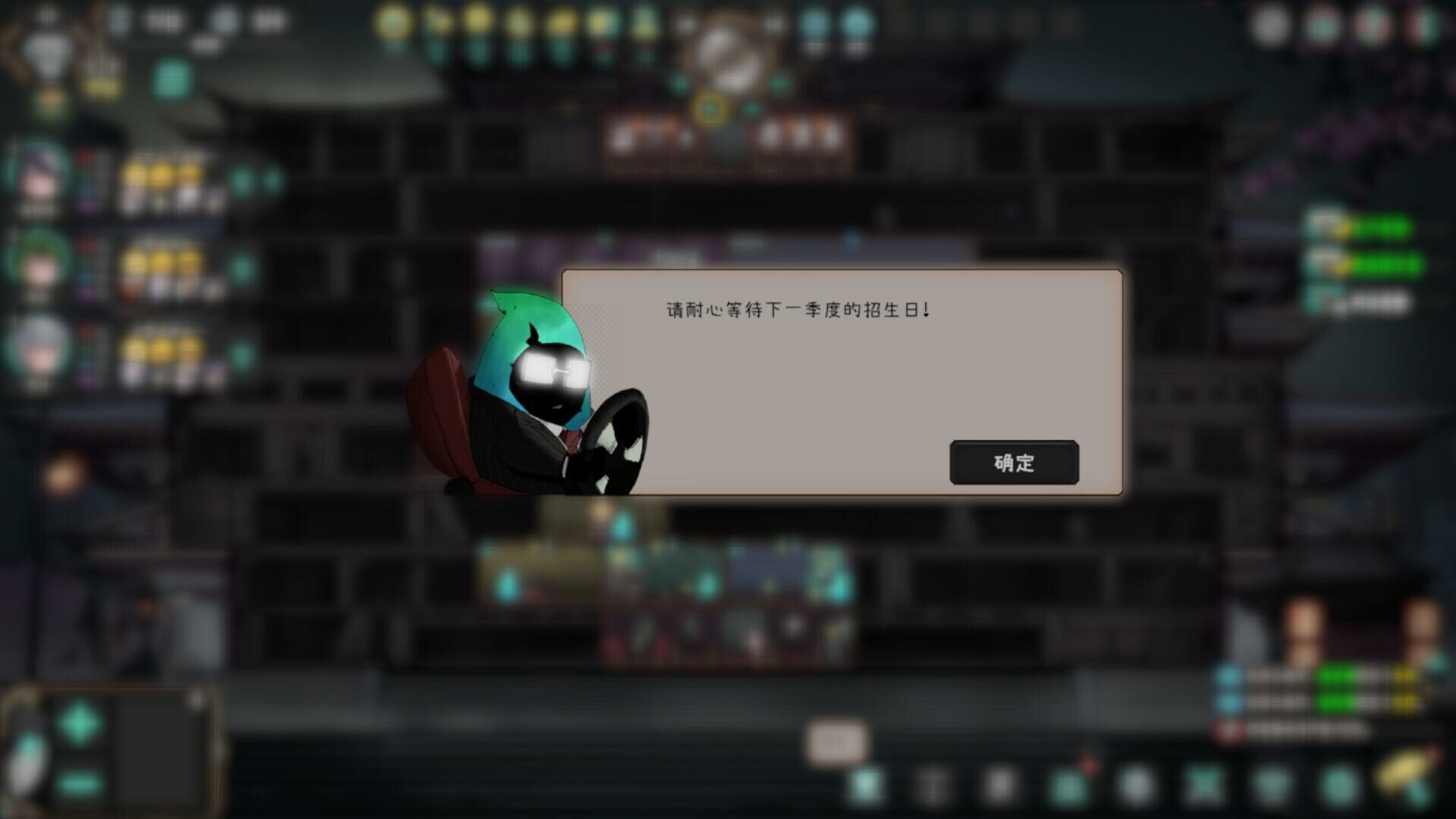 Game of Fame and Fortune - Screenshot 4