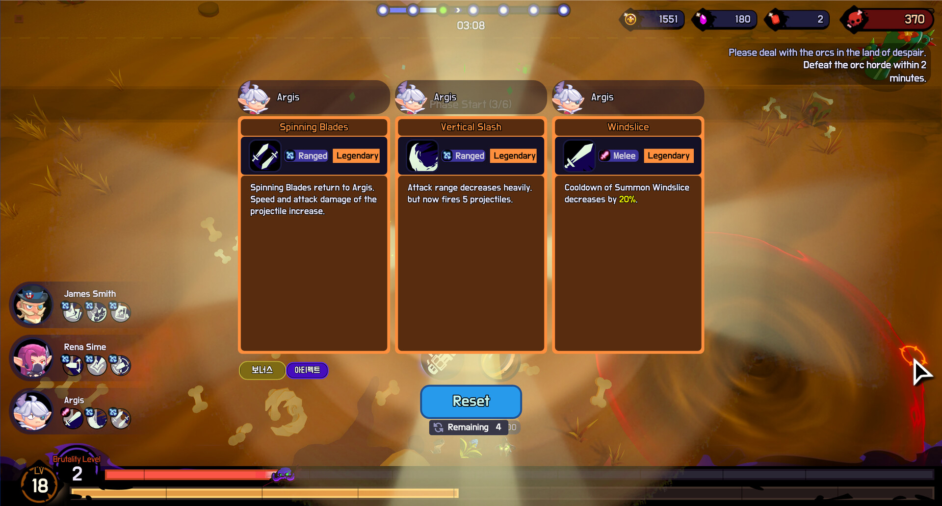 Trinity Survivors - Screenshot 4