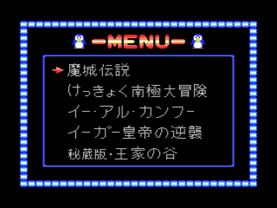 Game Background