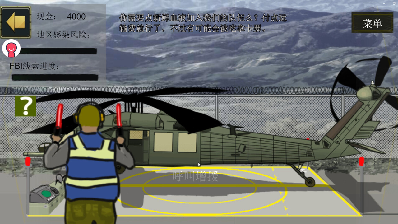 The Big Blue - Screenshot 1