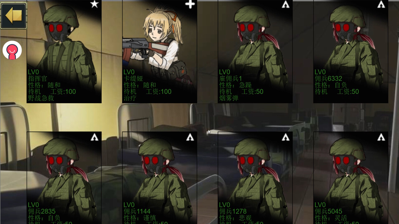 The Big Blue - Screenshot 6