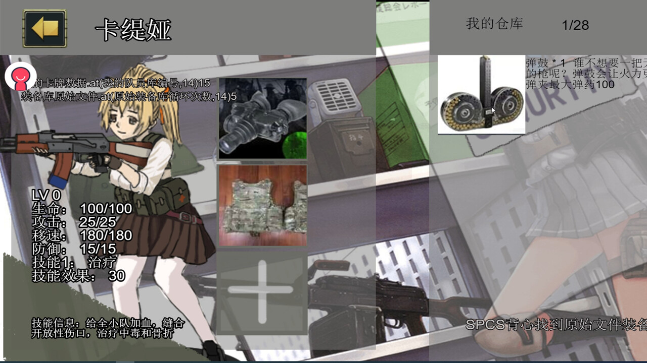 The Big Blue - Screenshot 5