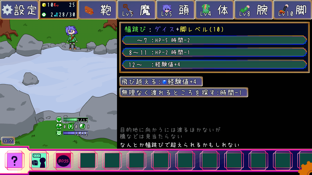 Noukin Mahoutsukai ha Shingaku Shitai - Screenshot 3