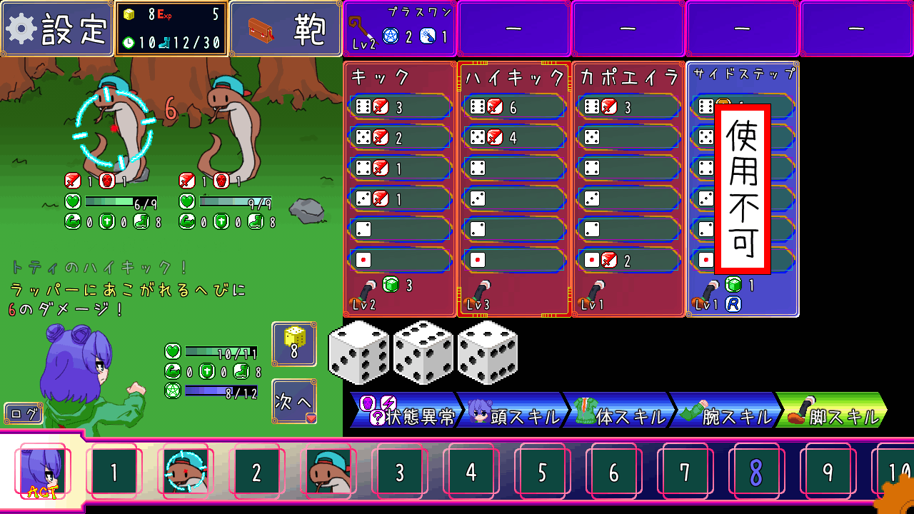 Noukin Mahoutsukai ha Shingaku Shitai - Screenshot 2