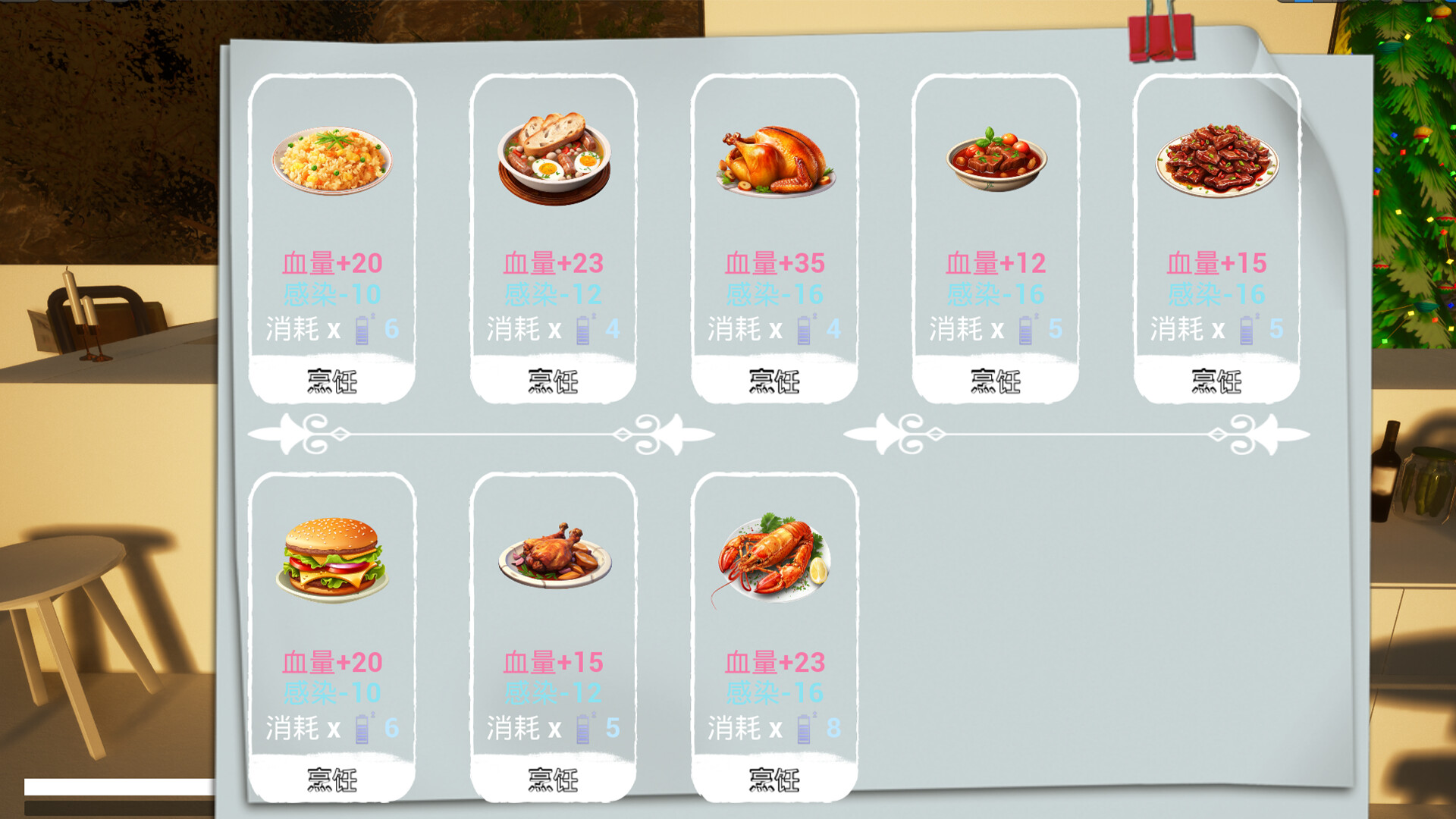 Eternum Dreamland - Screenshot 6