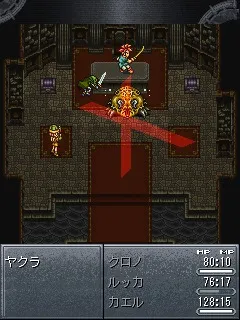Chrono Trigger - Screenshot 7