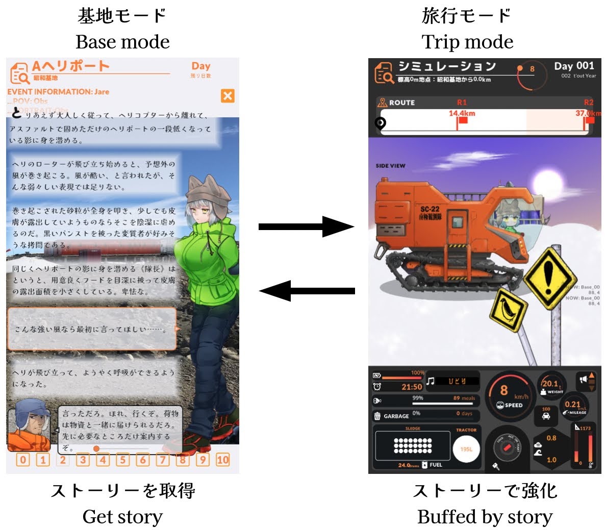 With Mountain Smiling - Screenshot 1