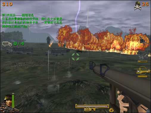 Game Background