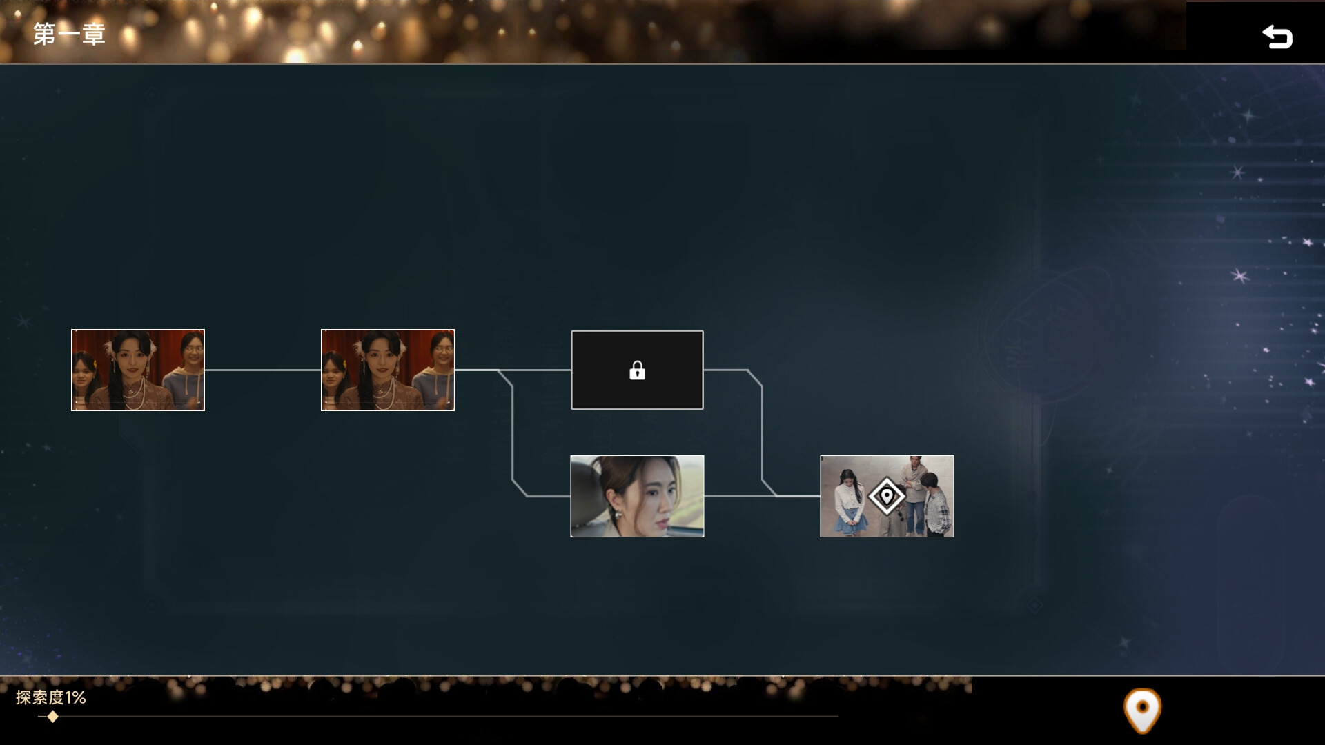 Game of Fame and Fortune - Screenshot 2