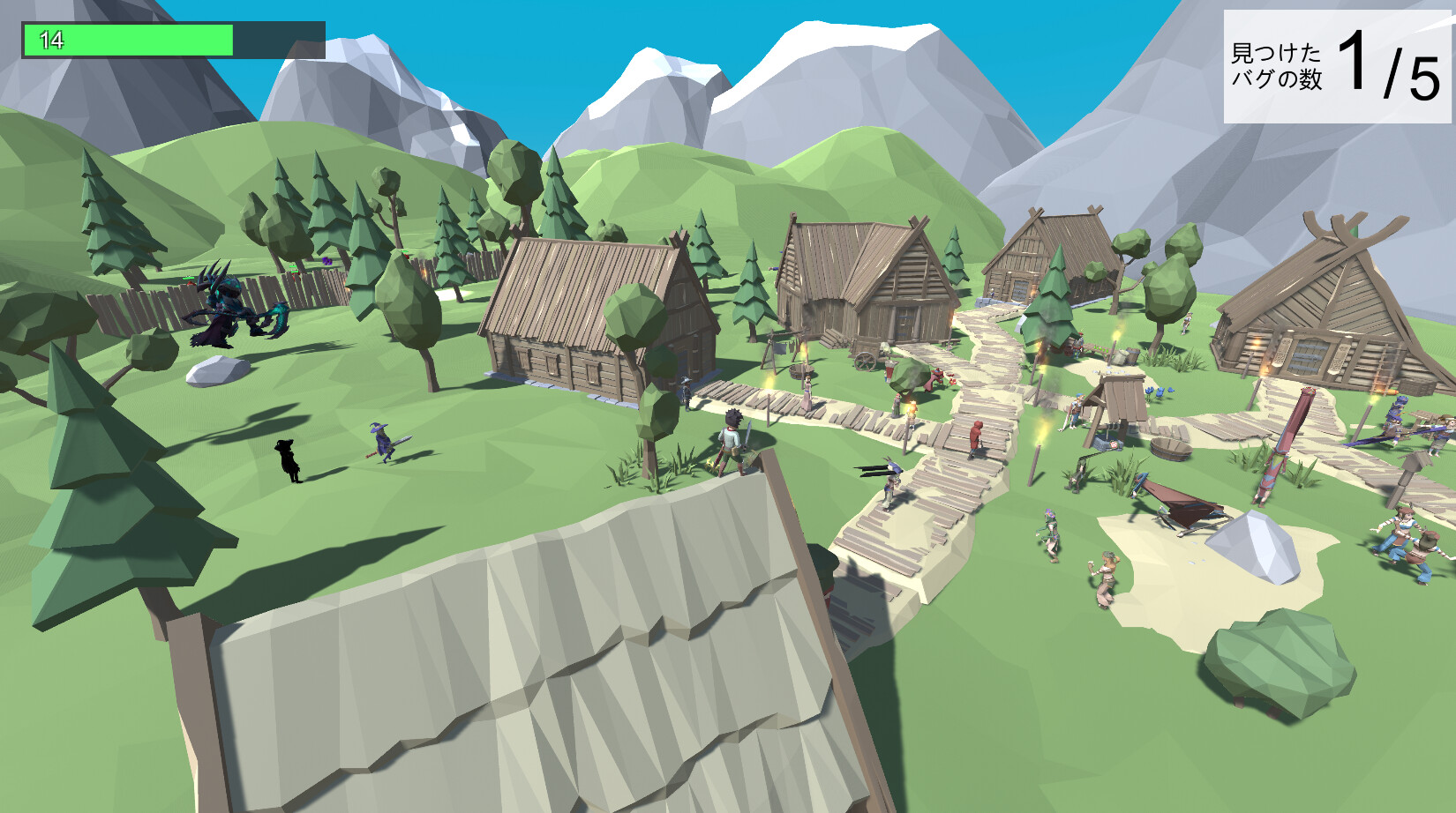 Bug darake no Mura - Screenshot 5