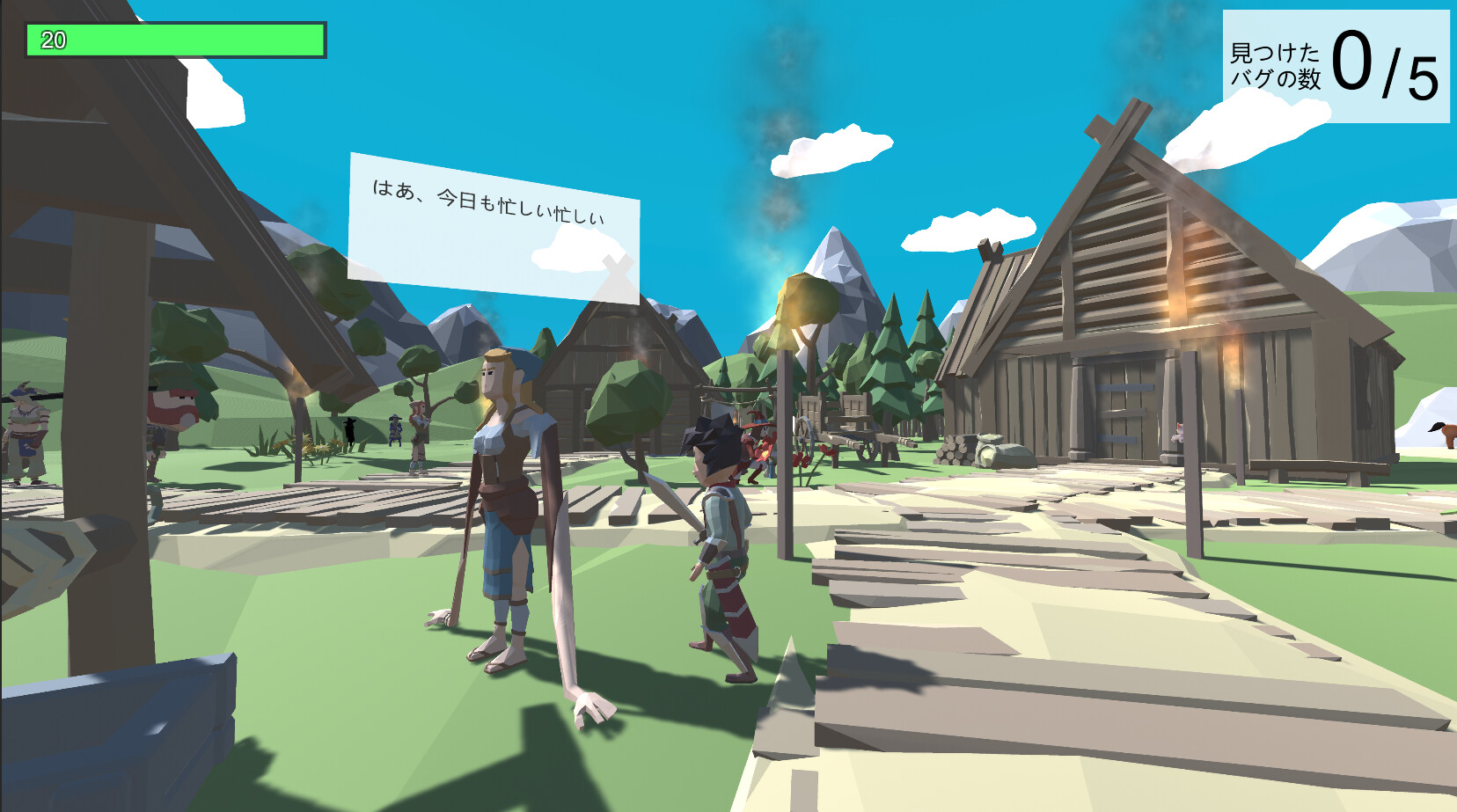 Bug darake no Mura - Screenshot 2