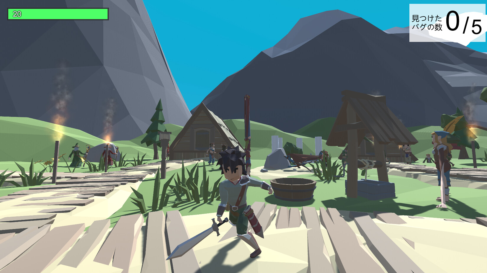 Bug darake no Mura - Screenshot 4