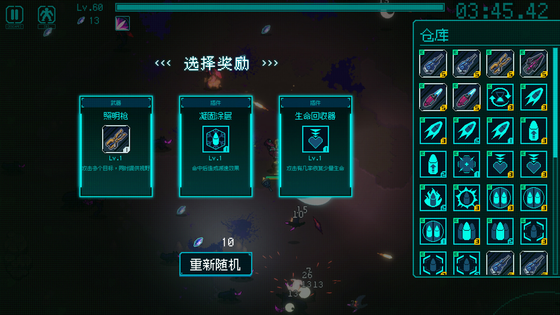 Time Treker - Screenshot 3