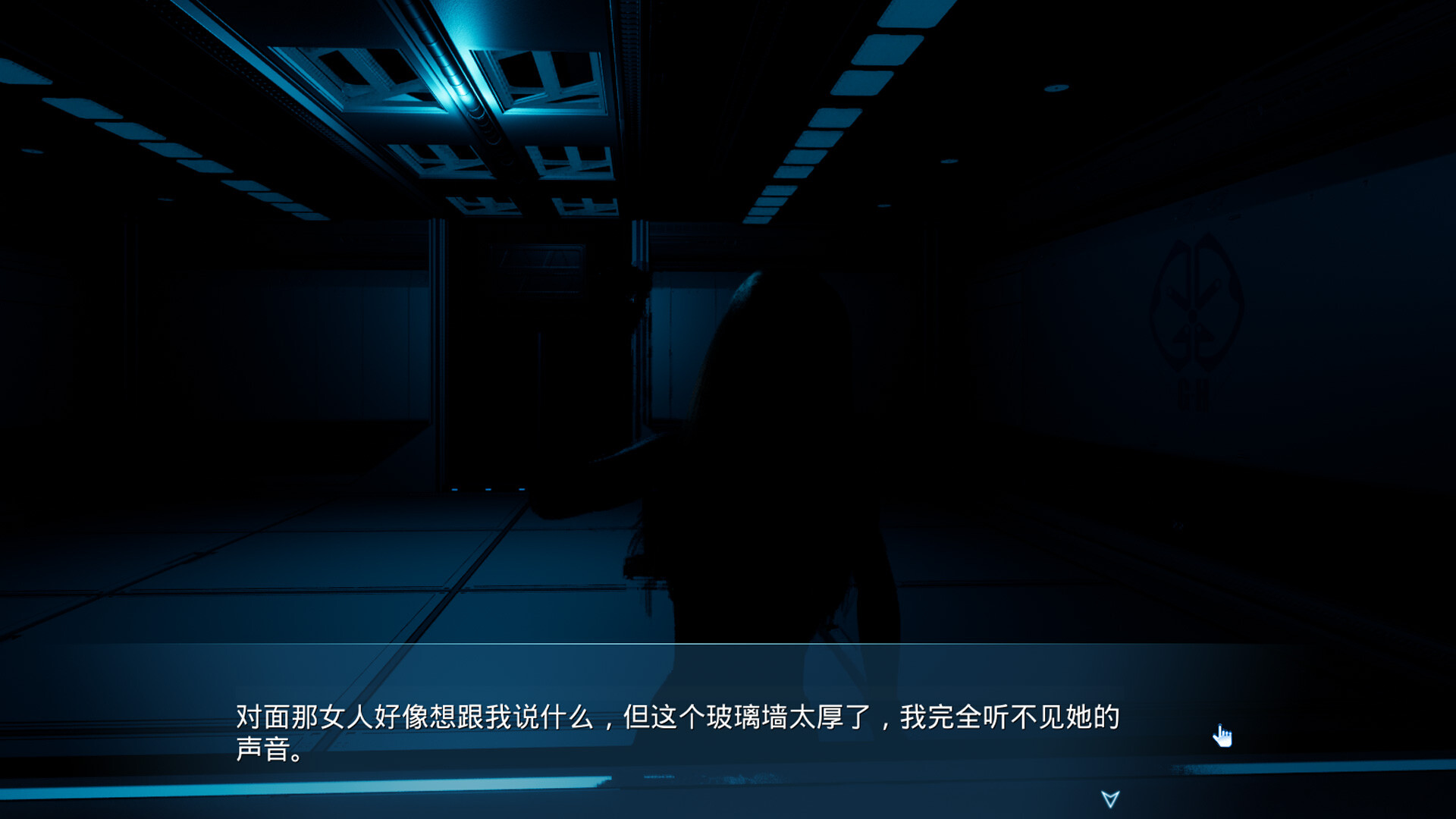 The Yanus Plan for Escape from the Void - Screenshot 2