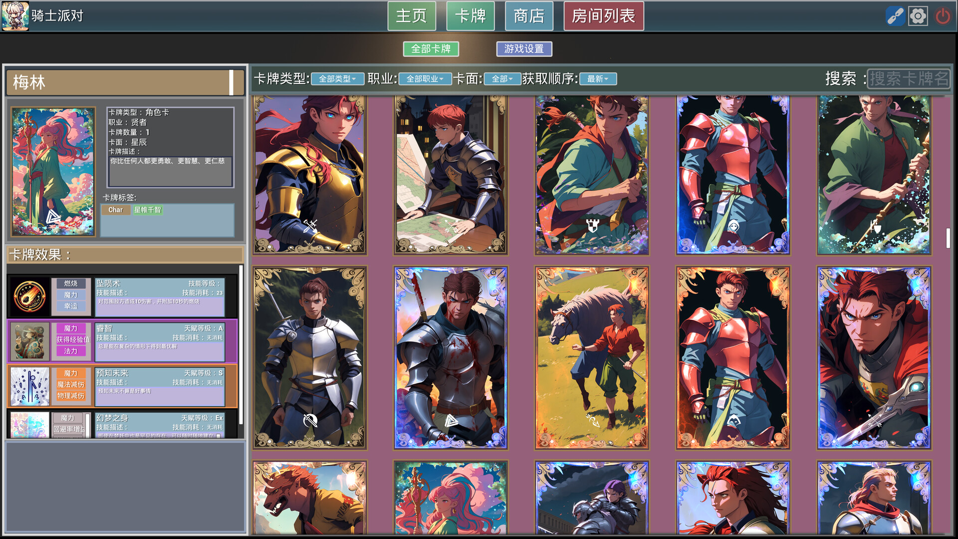 Knight Party - Screenshot 3