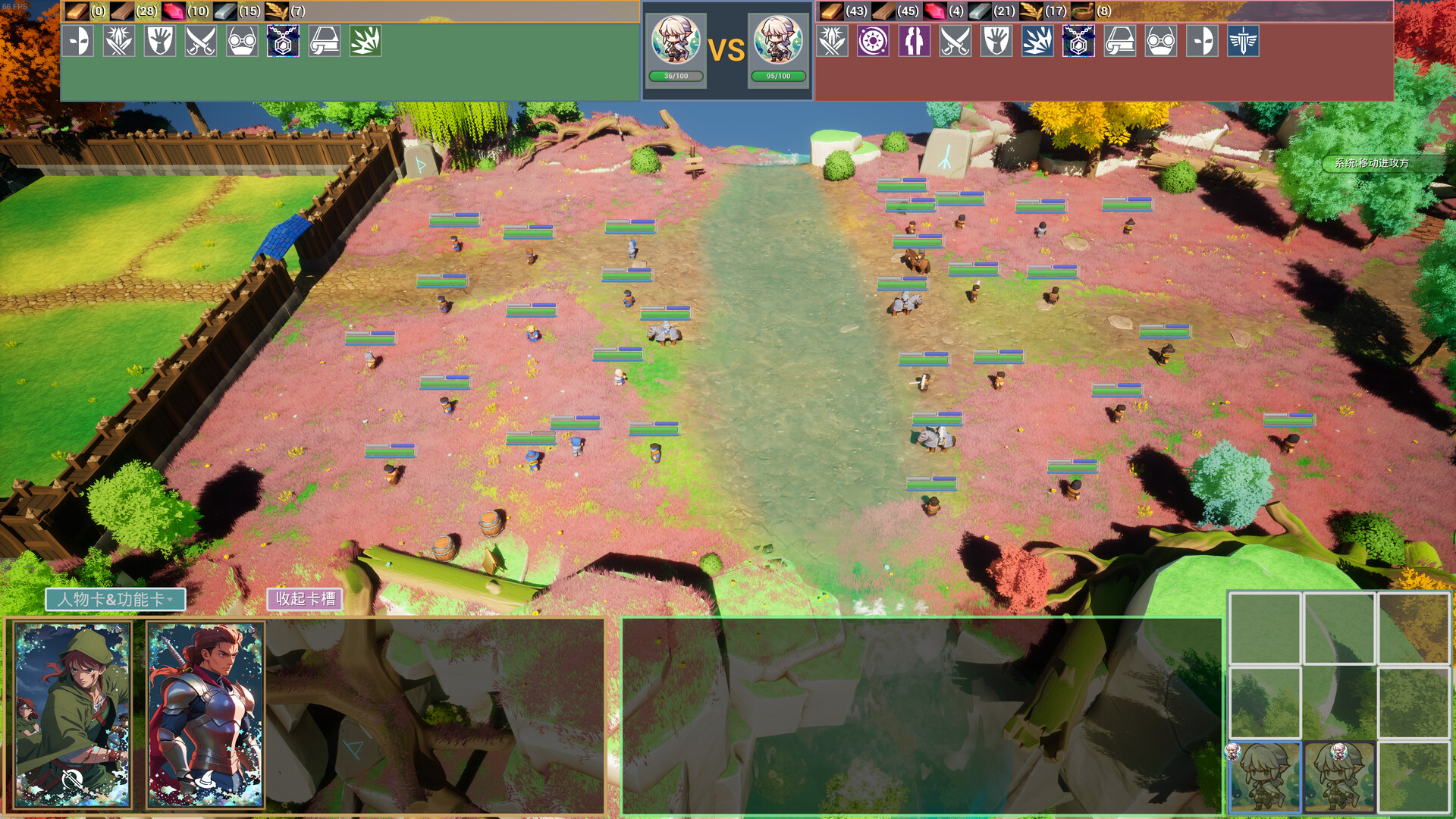 Knight Party - Screenshot 4