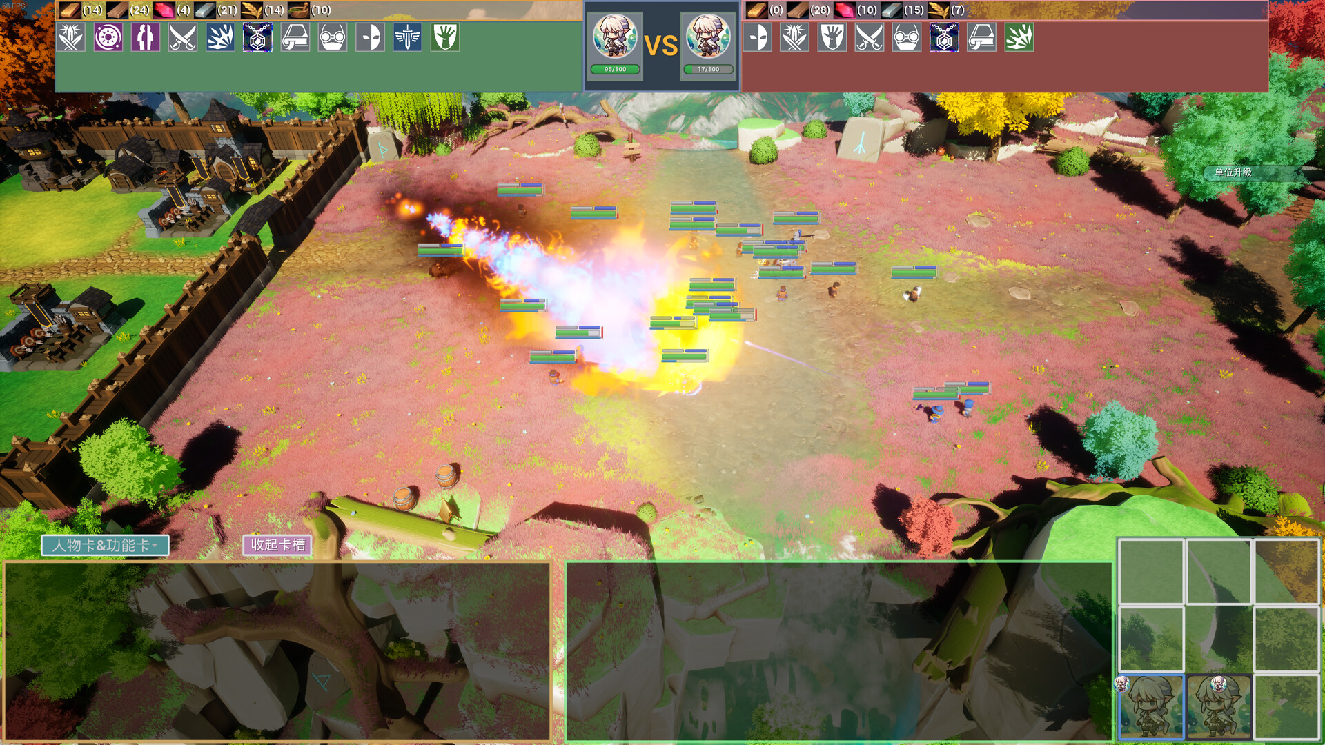 Knight Party - Screenshot 1