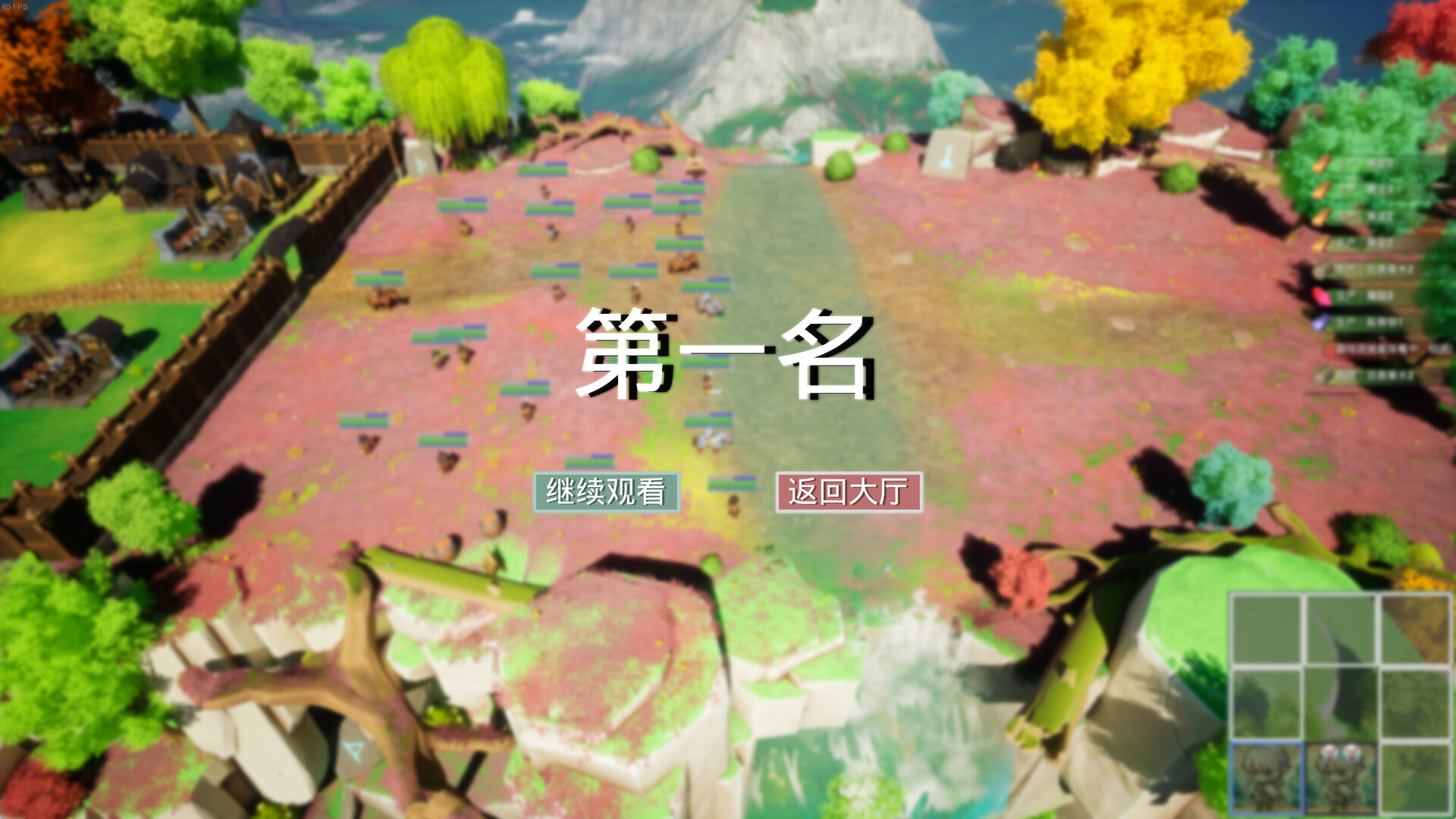 Knight Party - Screenshot 5