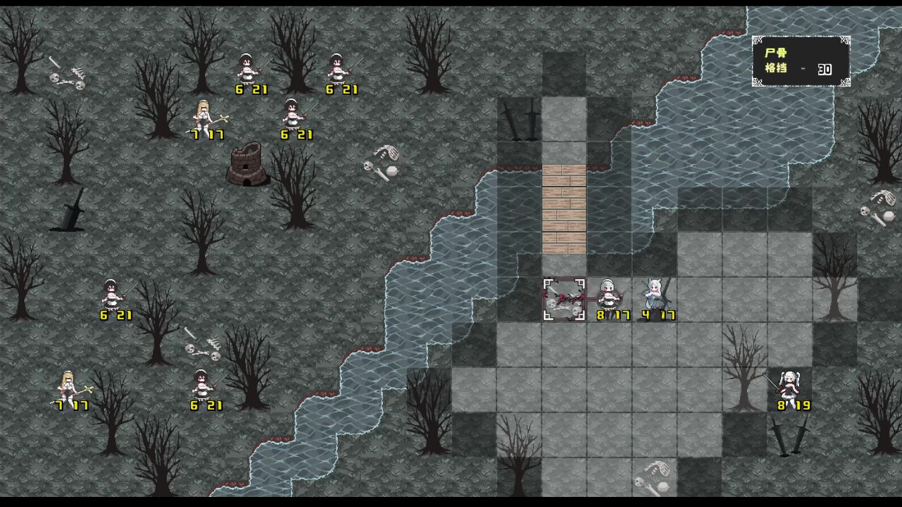 Fragmented Leaves: Before the Storm - Screenshot 4