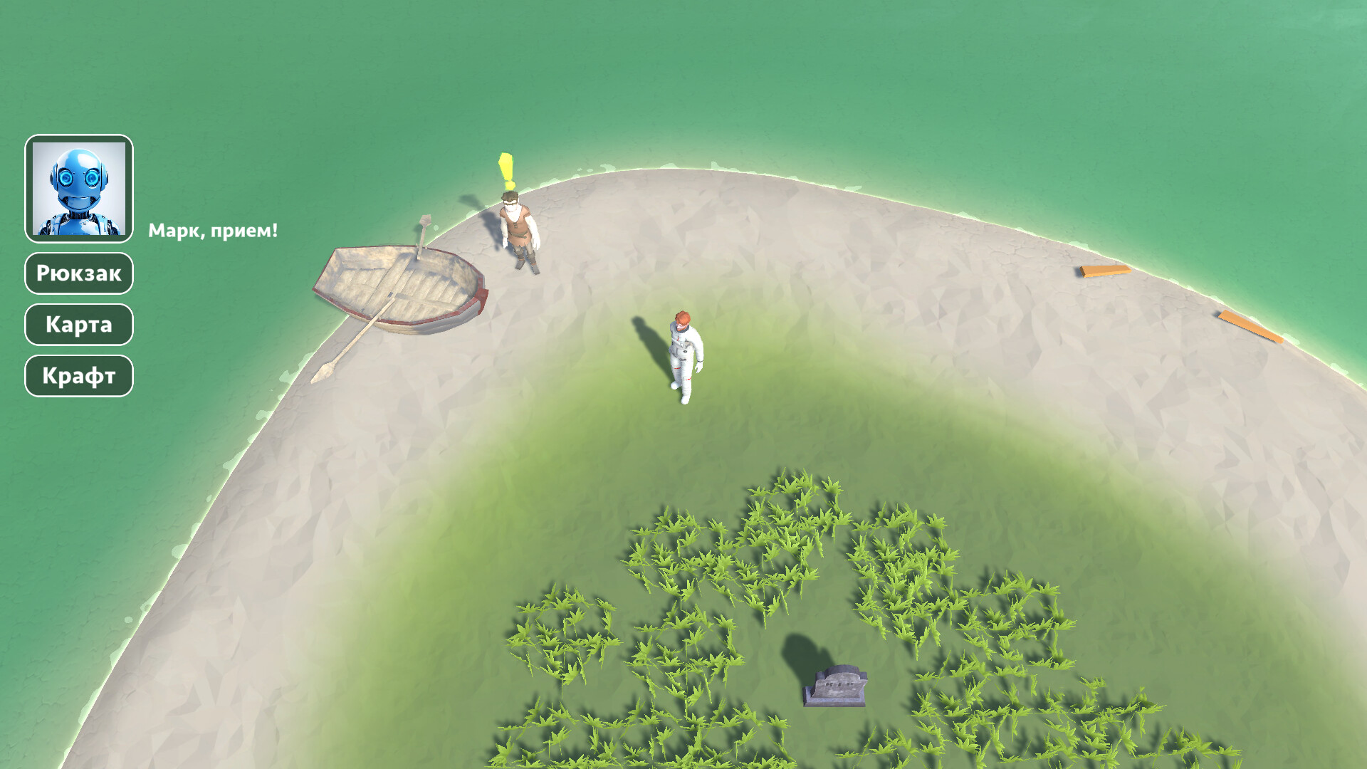 Sila Marka - Screenshot 6