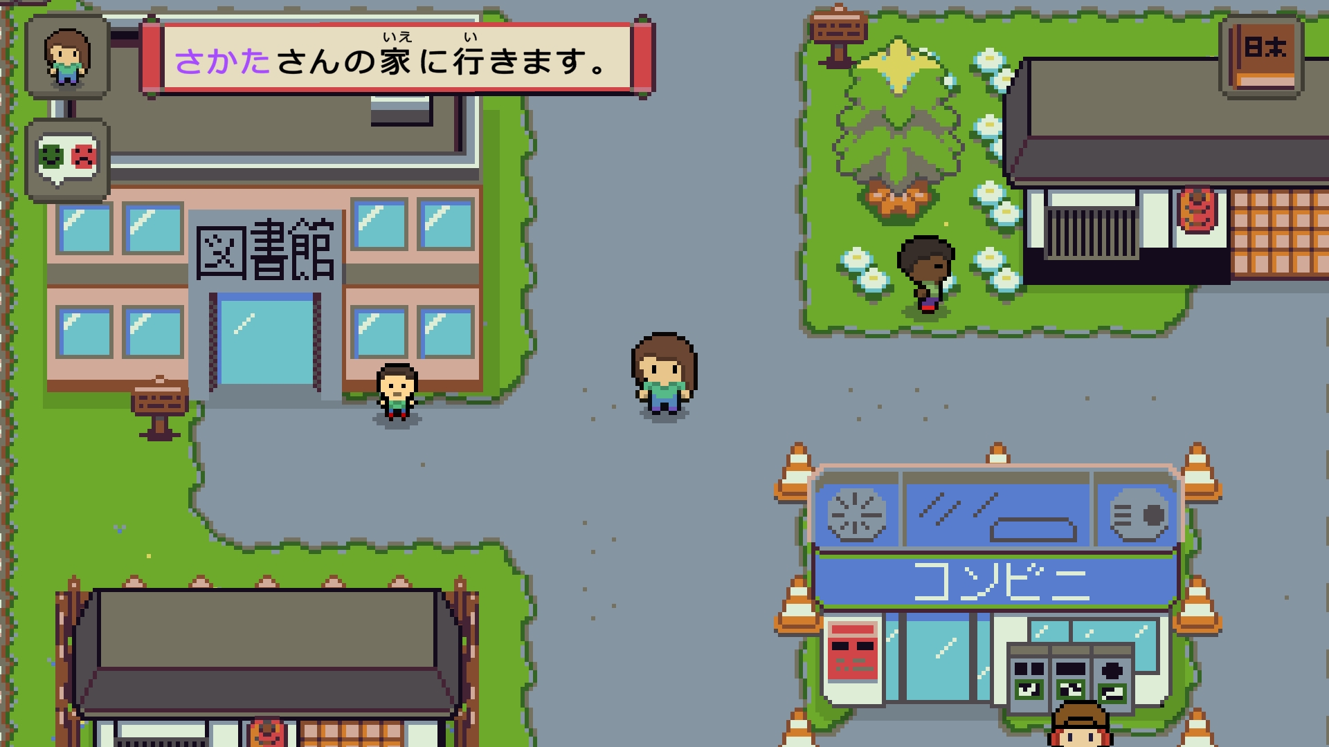 Wagotabi - Screenshot 16