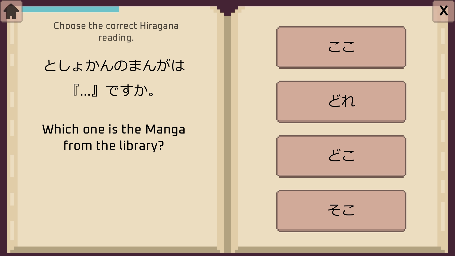 Wagotabi - Screenshot 6