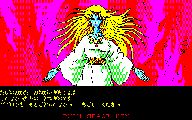 Curse of Babylon - Screenshot 9