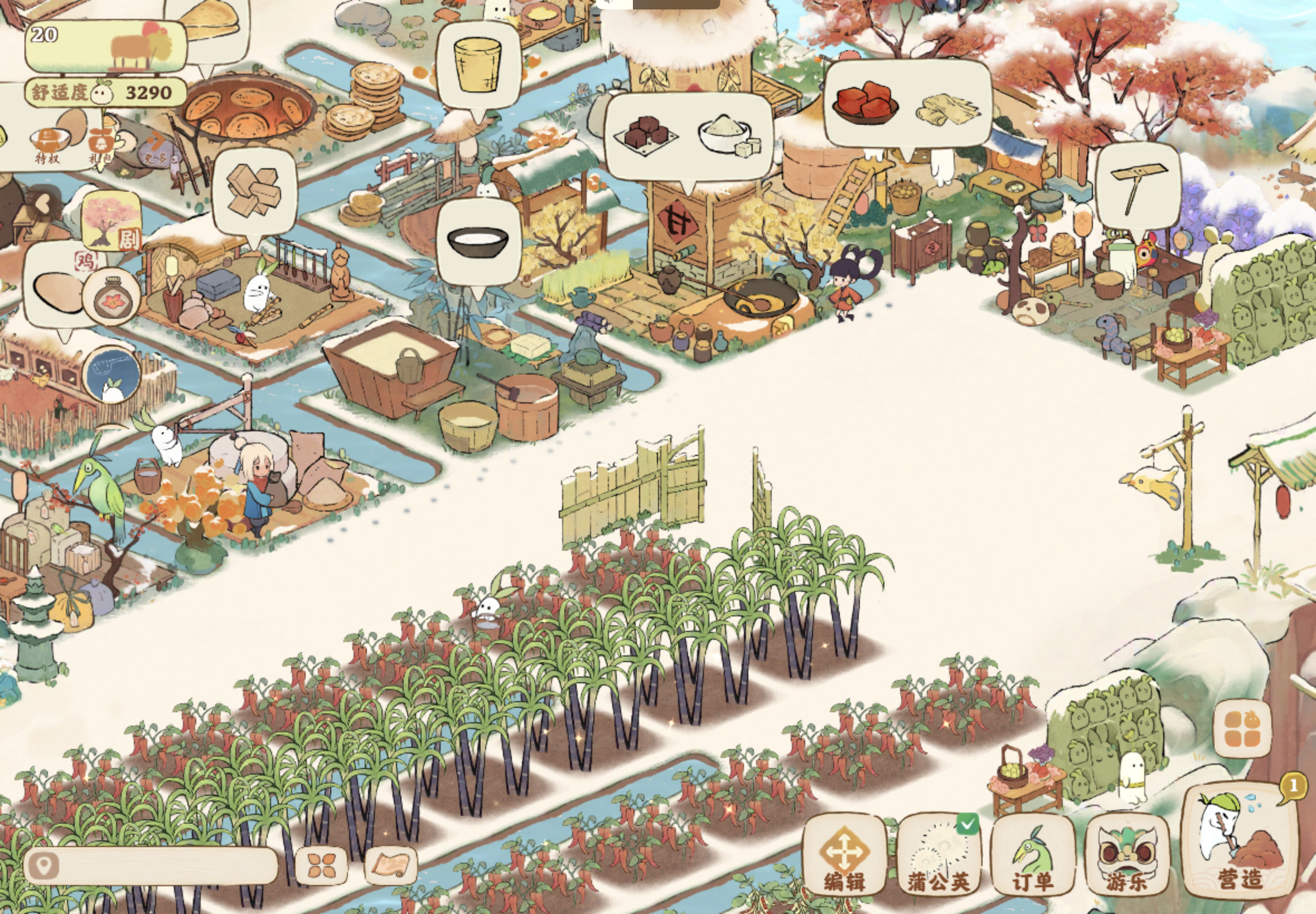 Game Background