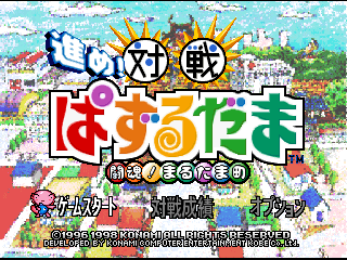 Game Background