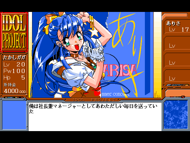 Game Background