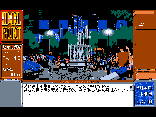 Idol Project - Screenshot 5