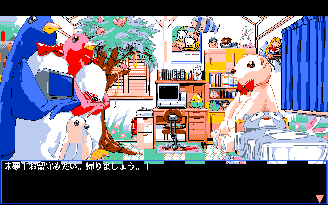 Idol Project 2 - Screenshot 2