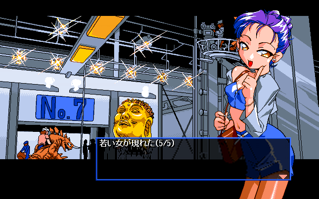 Idol Project 2 - Screenshot 5