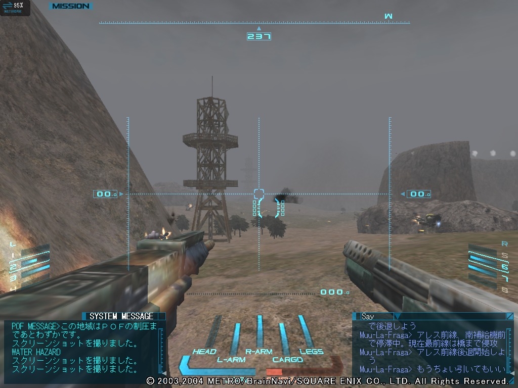 JunkMetal - Screenshot 5