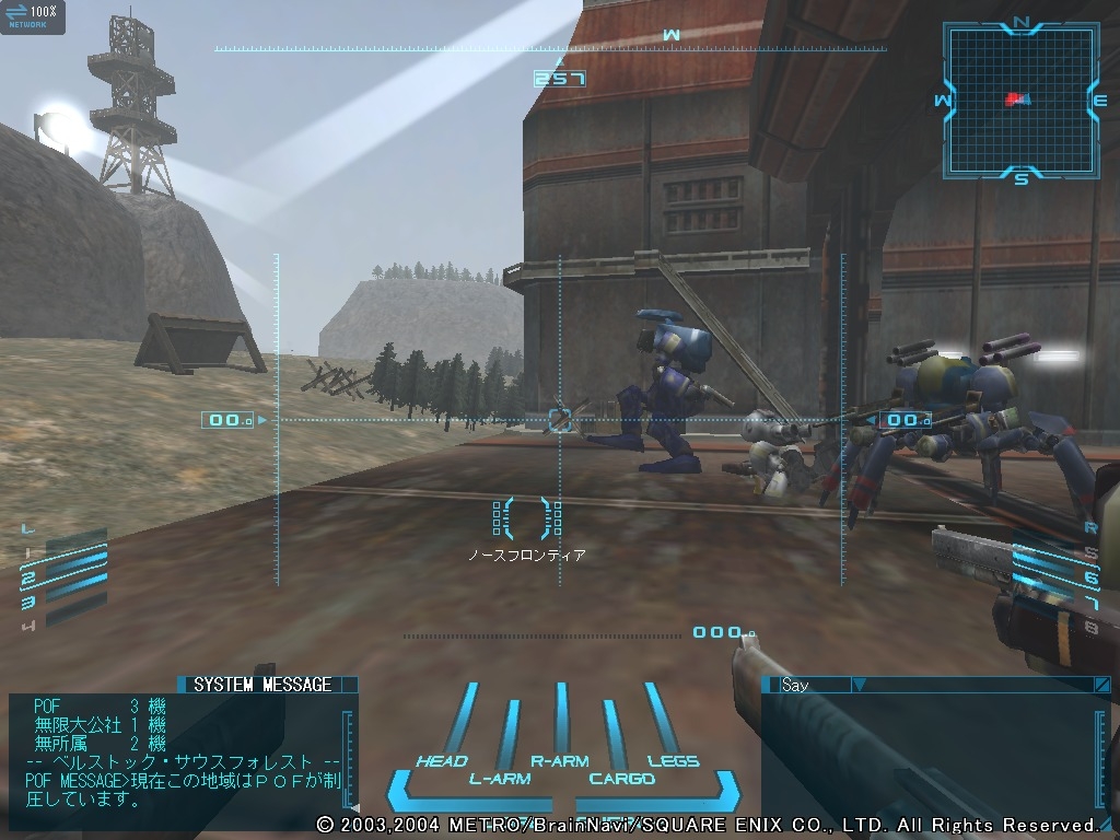 JunkMetal - Screenshot 4