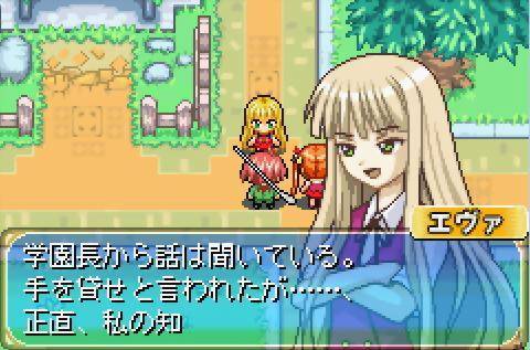 Negima! Magister Negi Magi: Private Lesson 2 - Ojama Shimasu Parasite de Chu - Screenshot 4