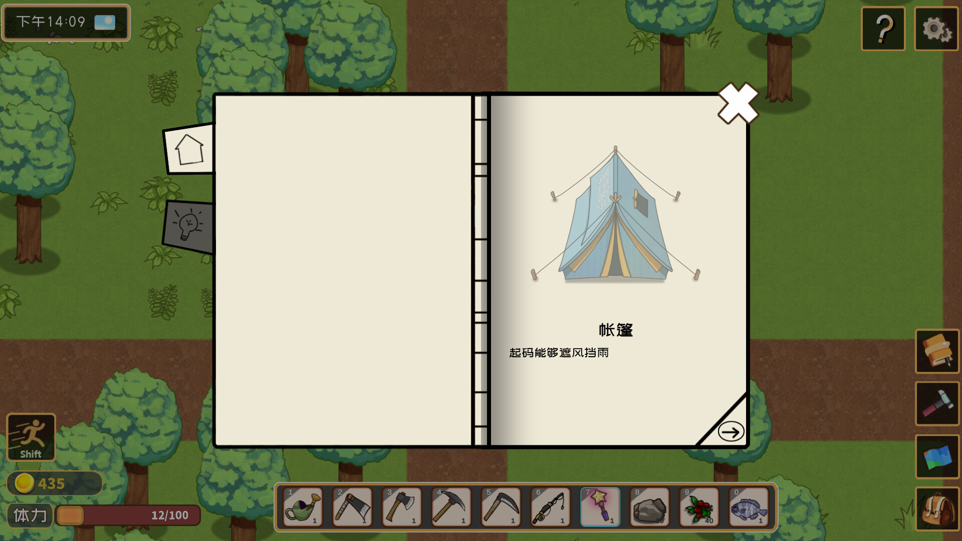 Hooligan Crusoe - Screenshot 3