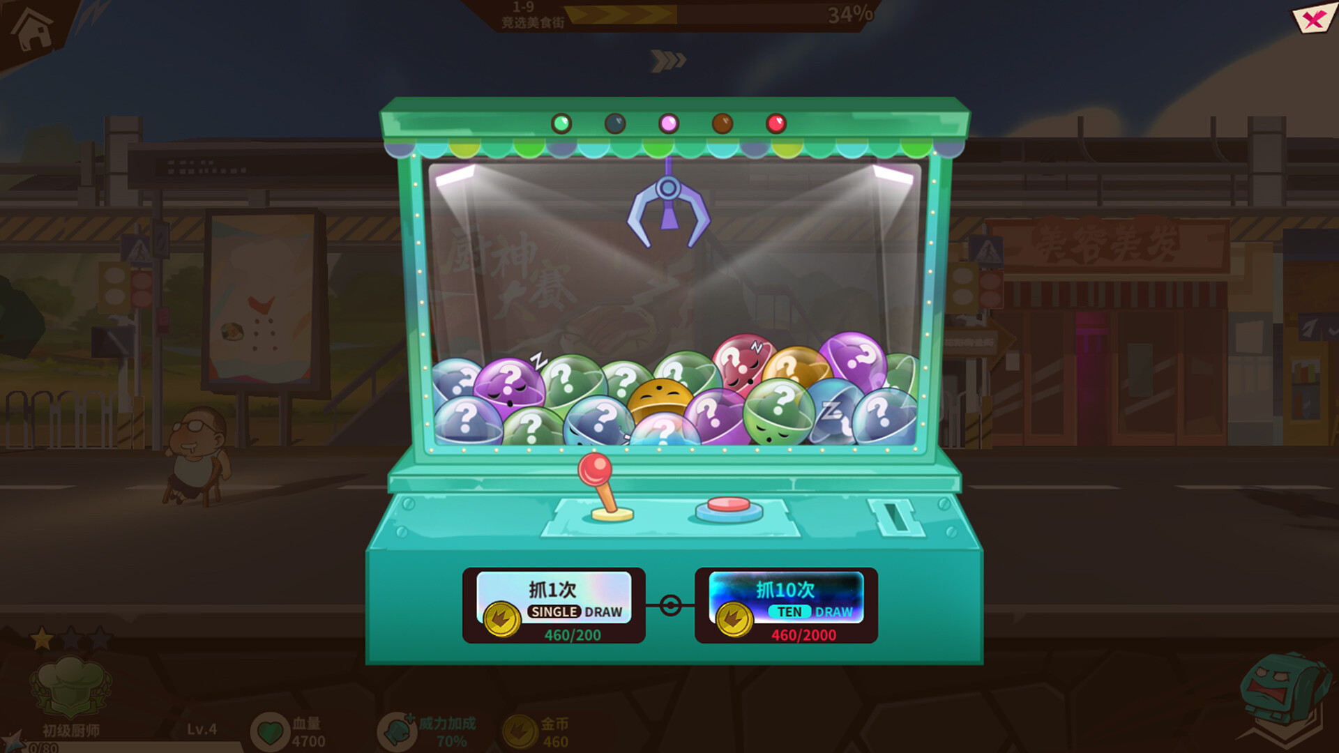 Fantasy Clash - Screenshot 7