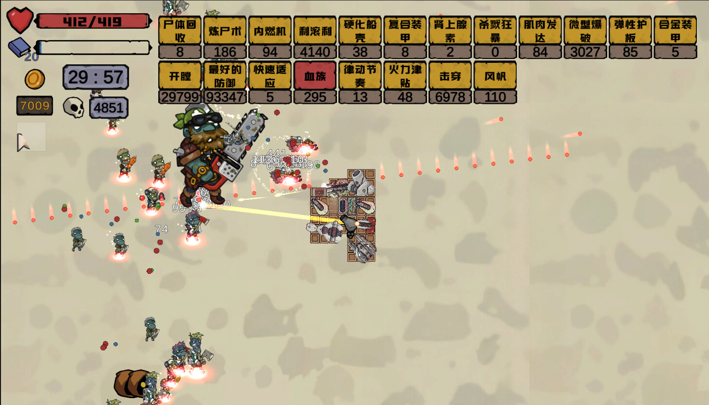 BattlePlatform - Screenshot 3