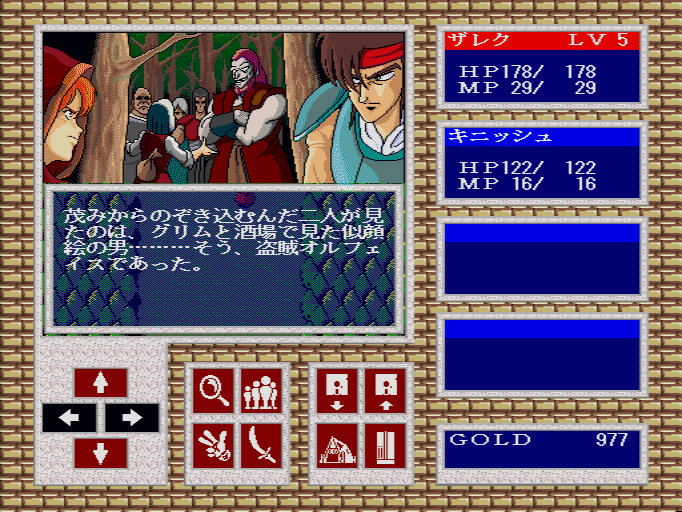 War-Torn Versnag - Screenshot 5