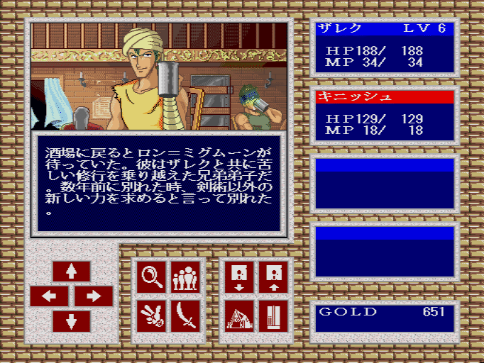 War-Torn Versnag - Screenshot 1