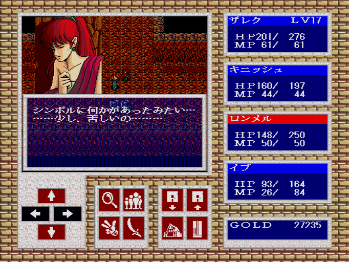 War-Torn Versnag - Screenshot 3