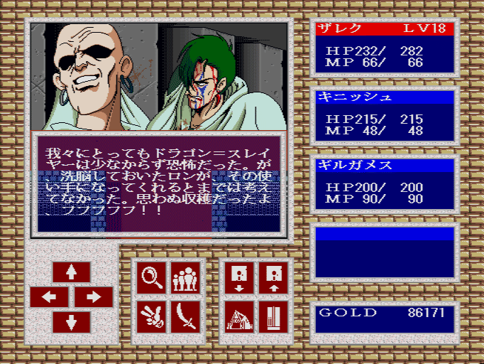 War-Torn Versnag - Screenshot 10