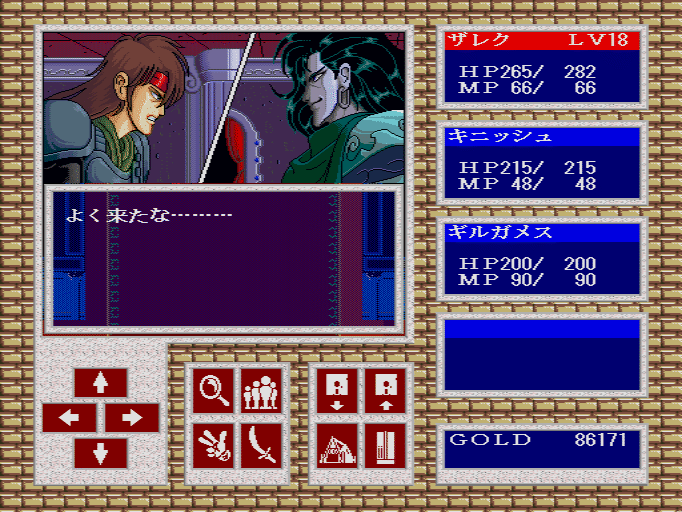 War-Torn Versnag - Screenshot 2