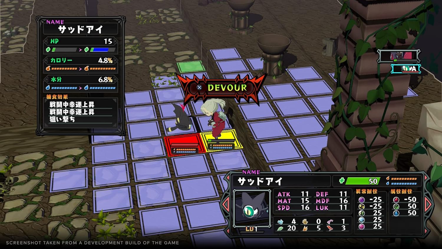 Monster Menu: The Scavenger's Cookbook - Deluxe Edition - Screenshot 1